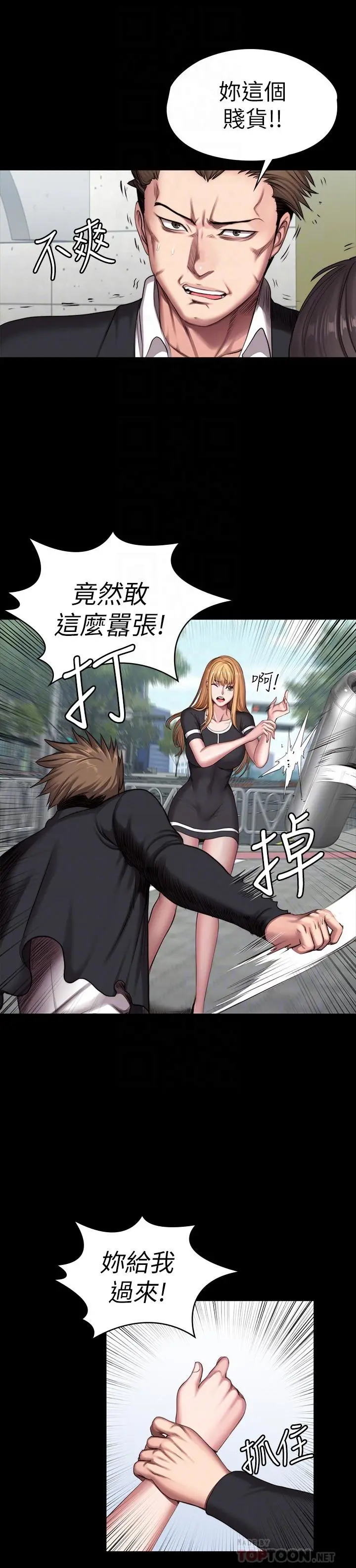 第103話
