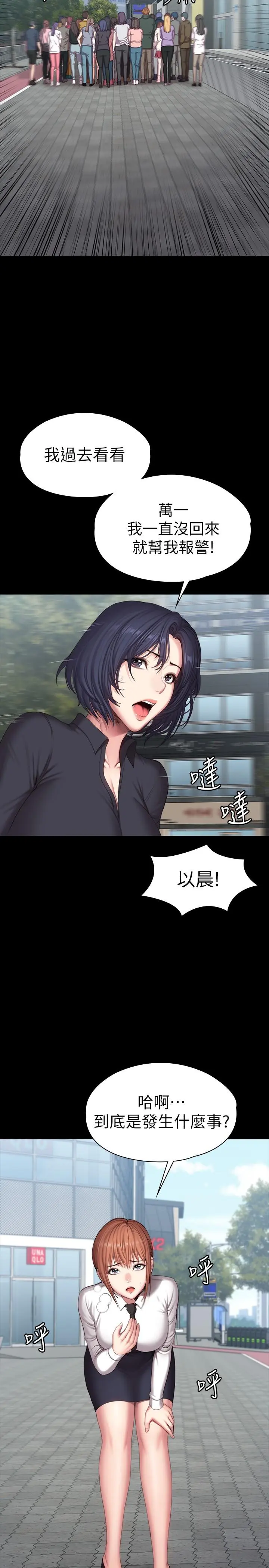 第103話