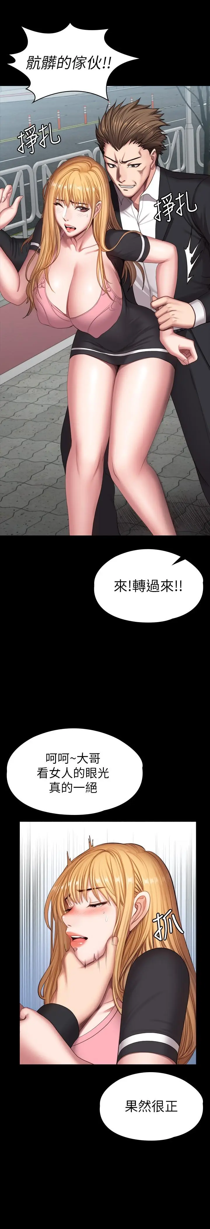 第103話