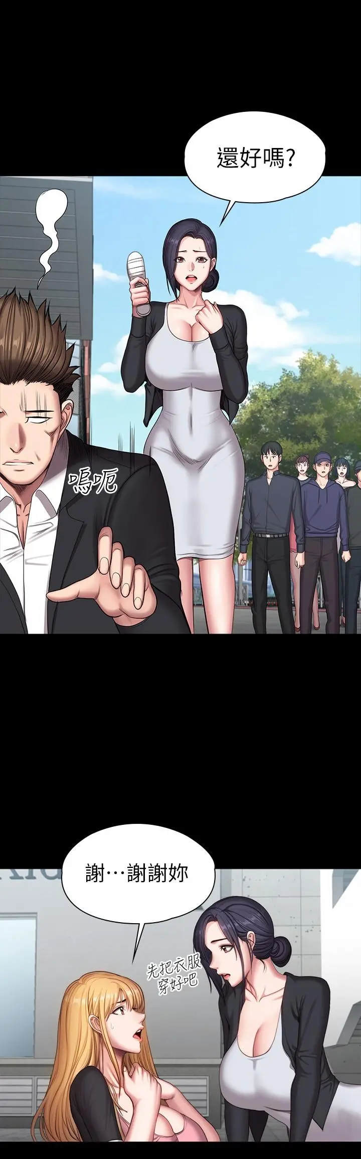 第103話