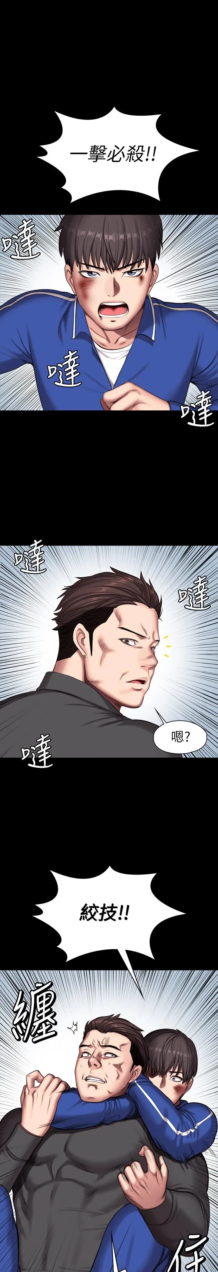 第103話
