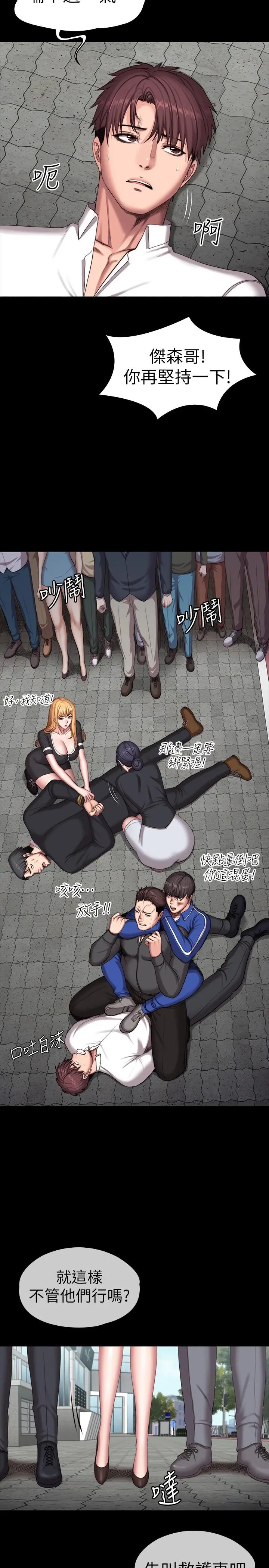 第103話
