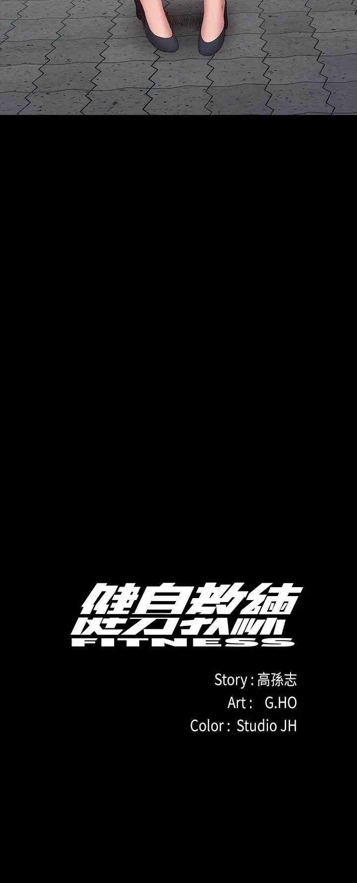 第103話