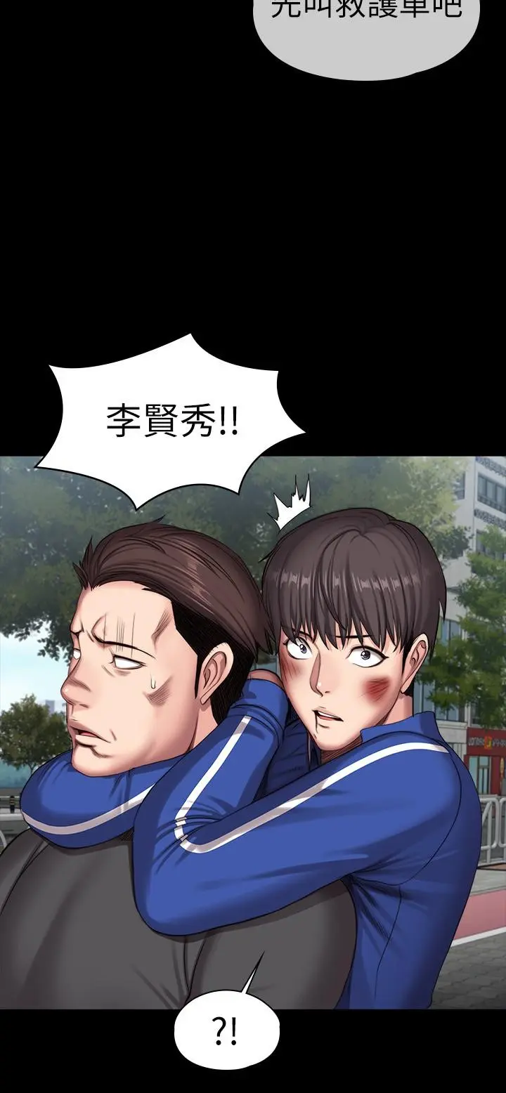第103話