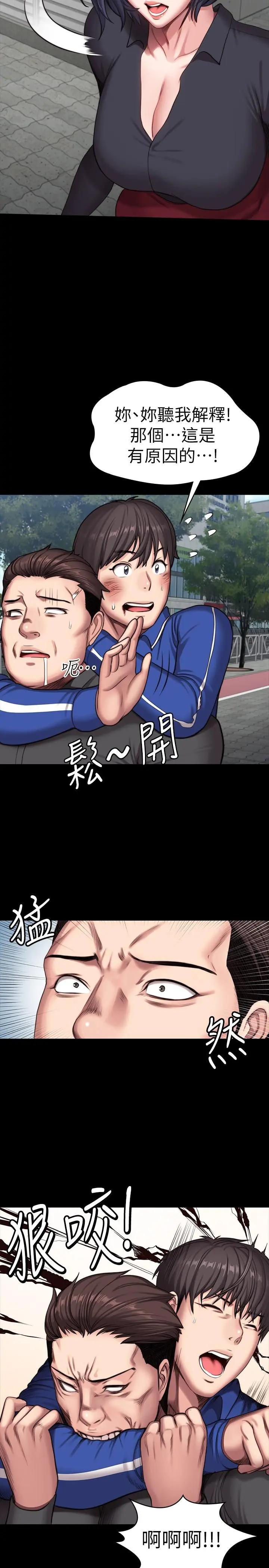 第103話