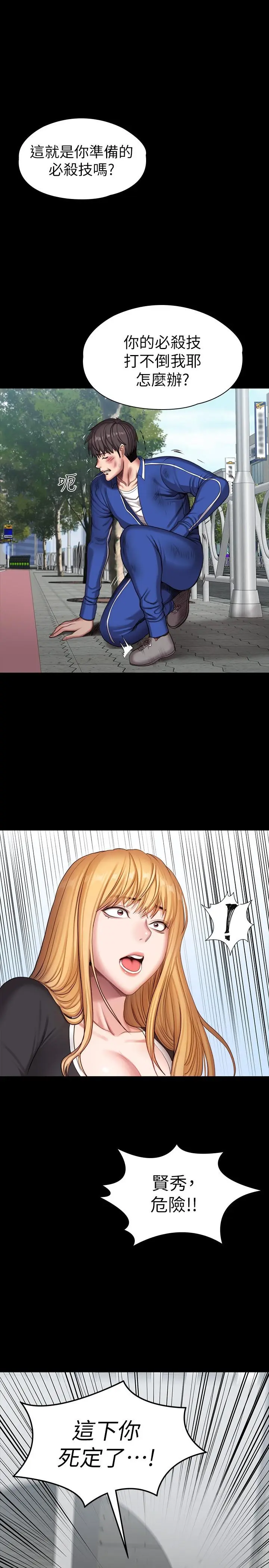 第103話