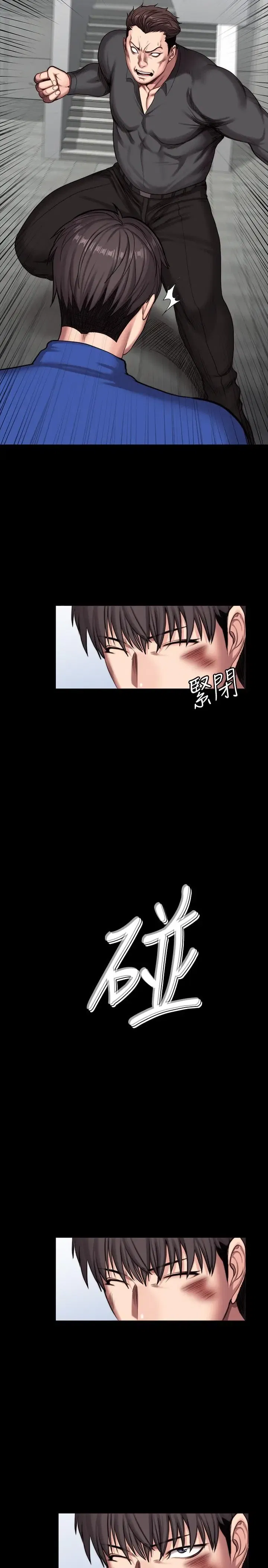 第103話