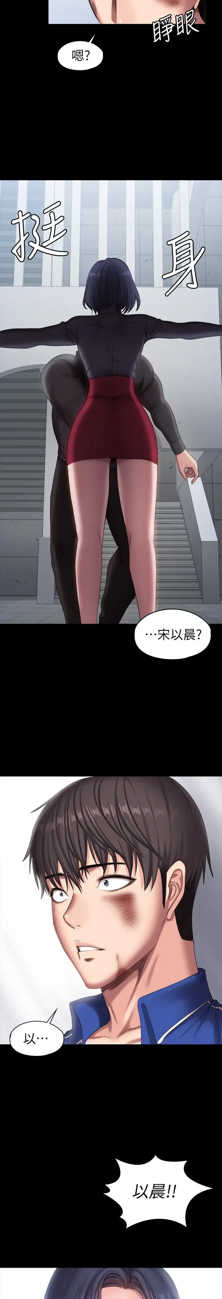 第103話
