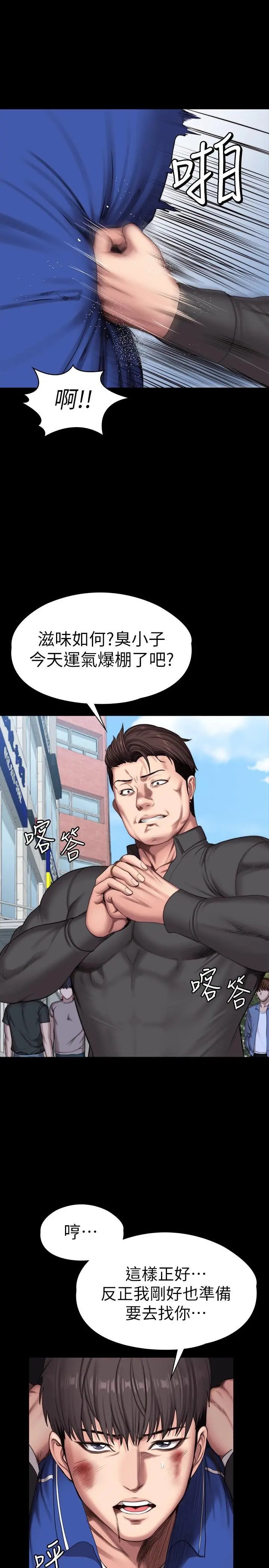 第103話