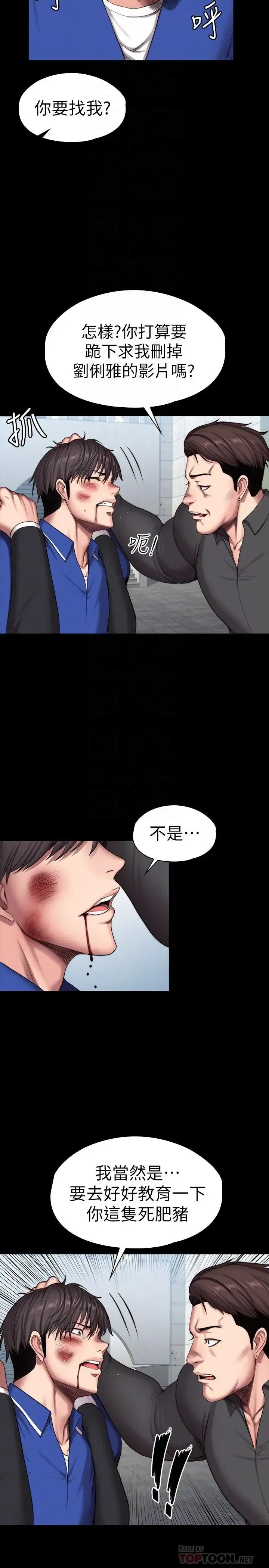 第103話
