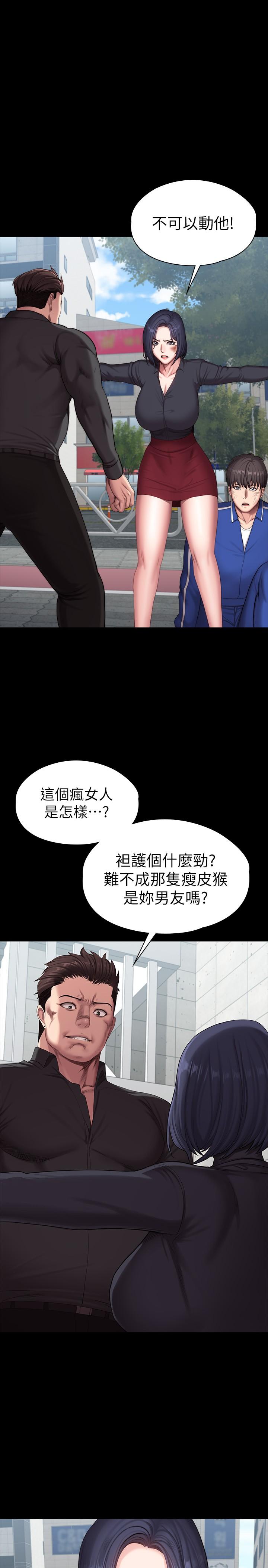 第104話