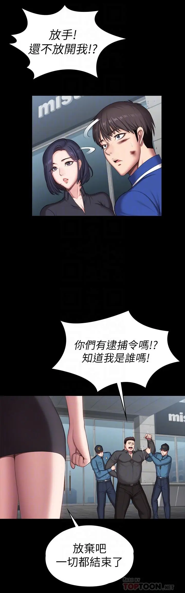 第104話