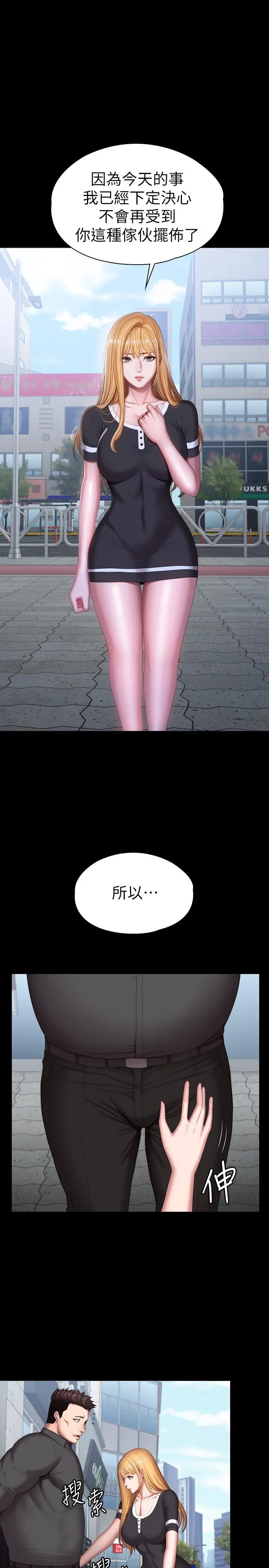 第104話