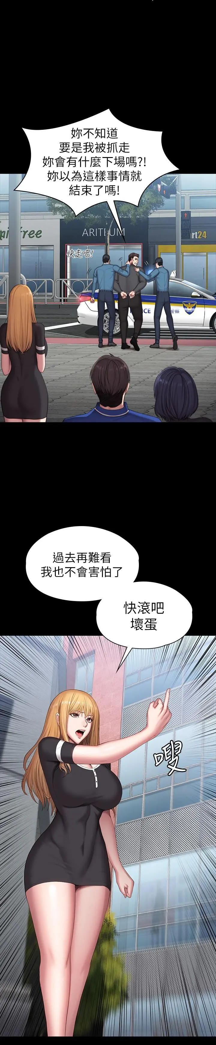 第104話