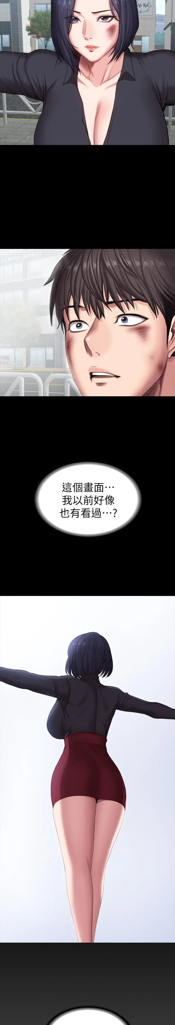 第104話