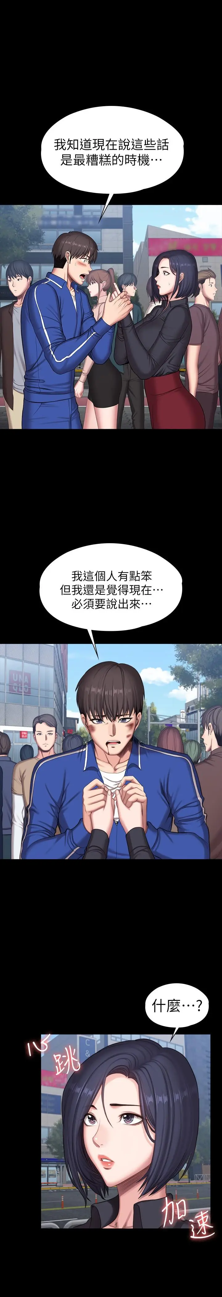第104話