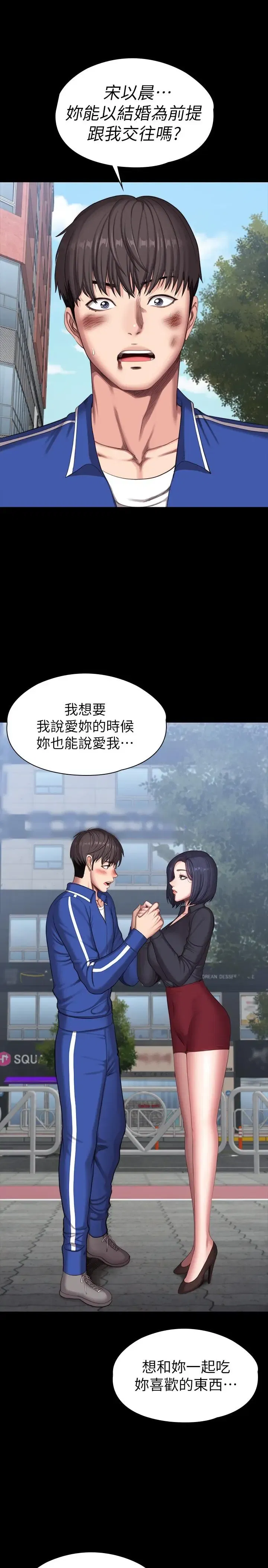 第104話