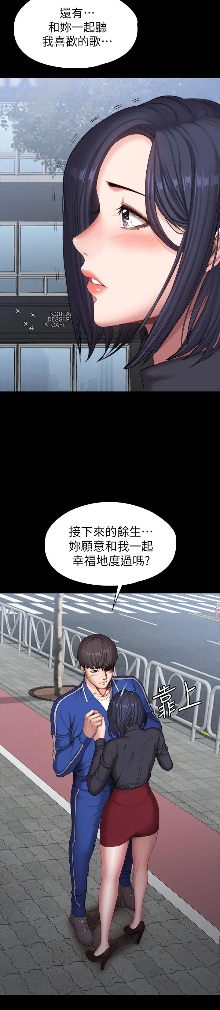 第104話