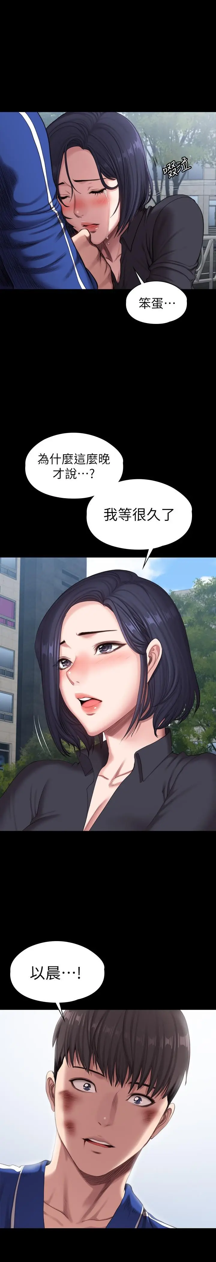 第104話