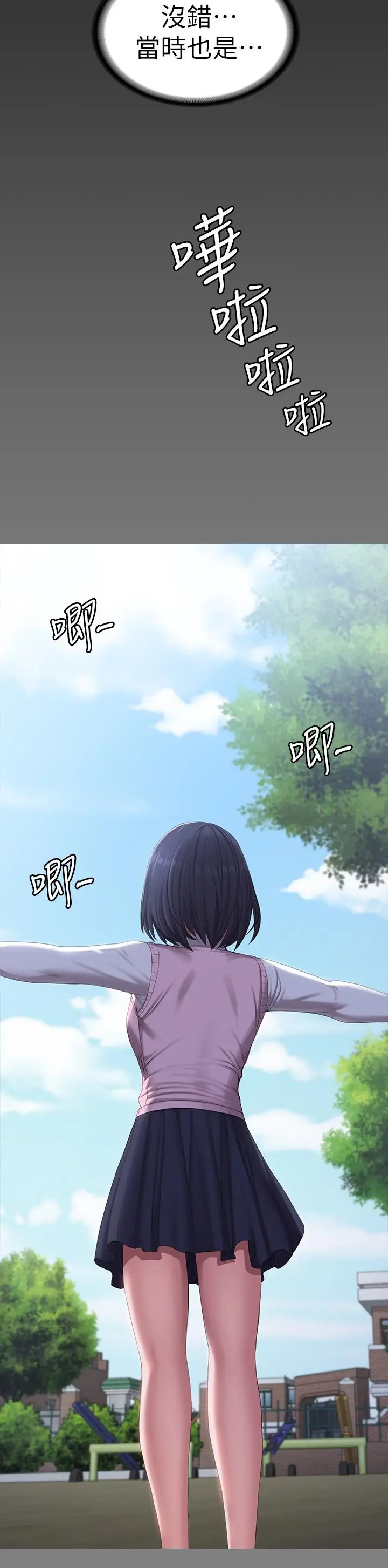 第104話