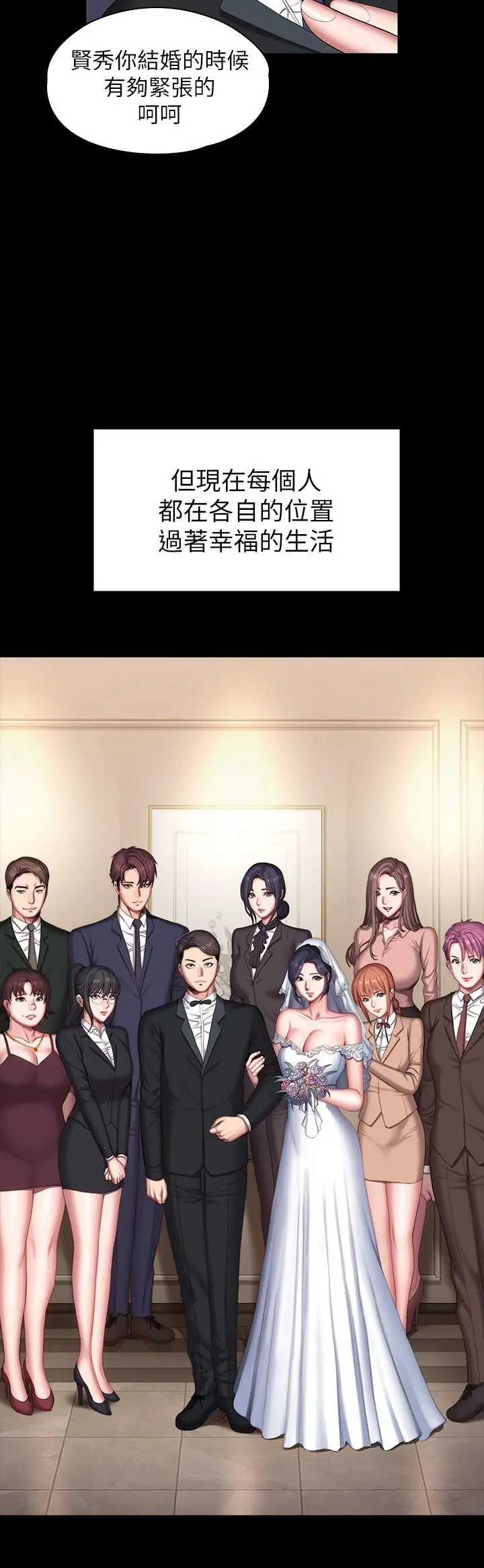 第104話
