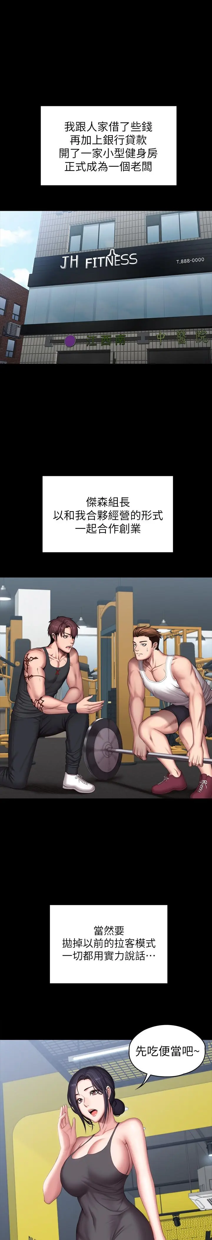 第104話