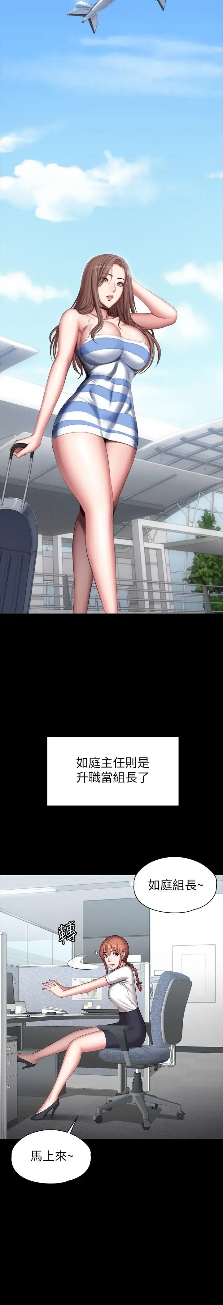 第104話
