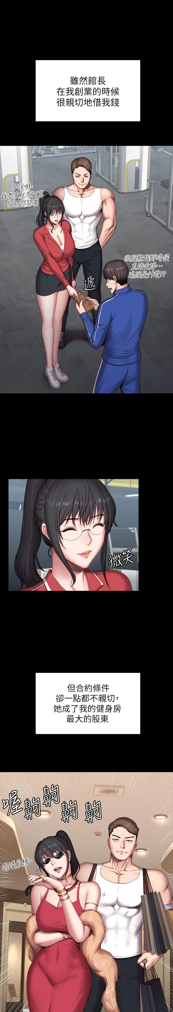 第104話