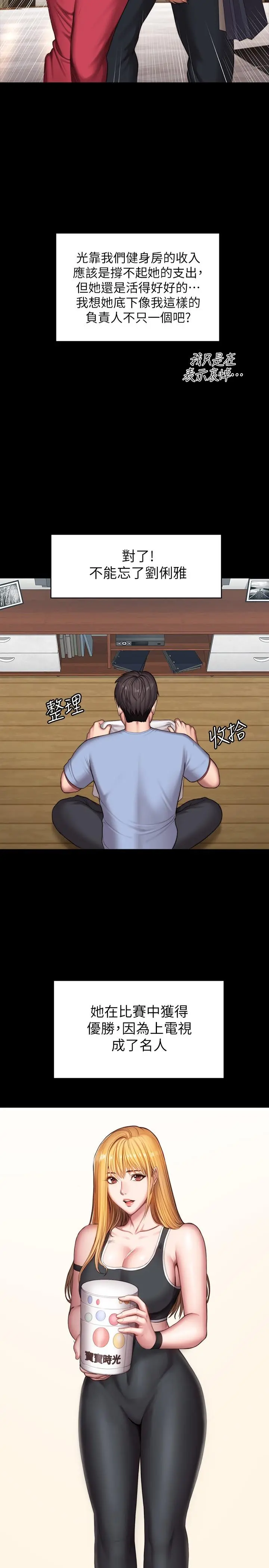 第104話