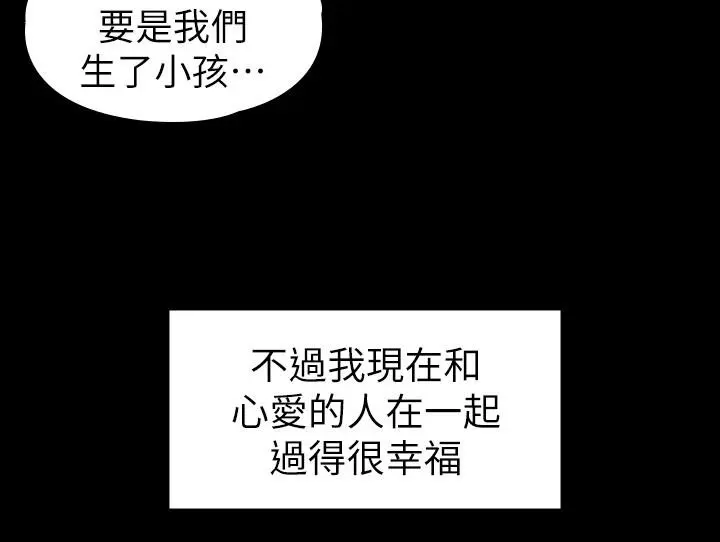第104話
