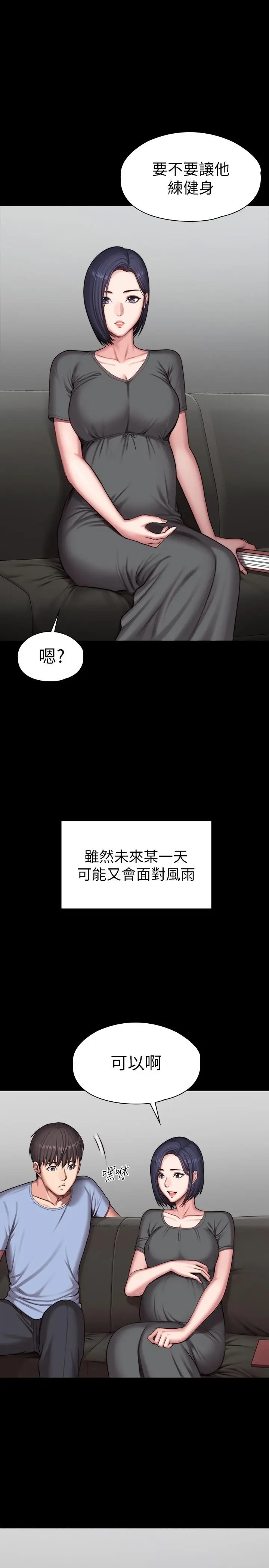 第104話