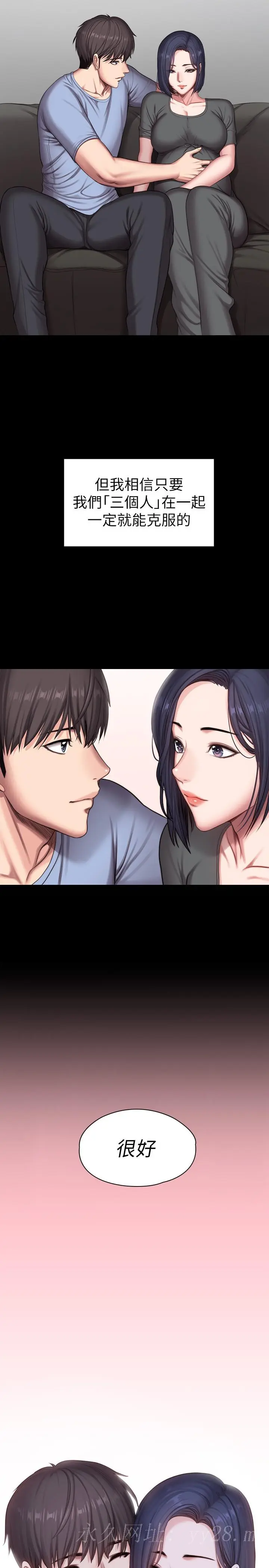 第104話