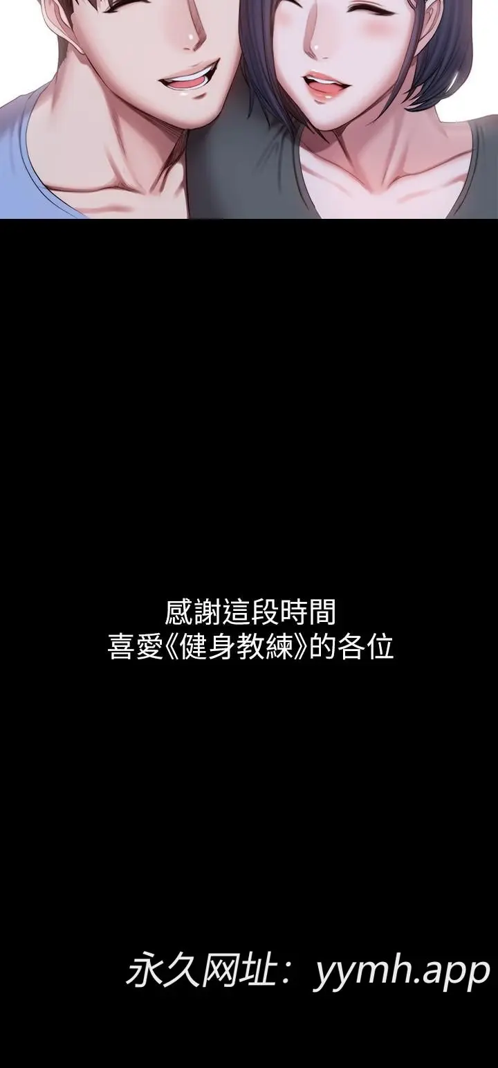 第104話