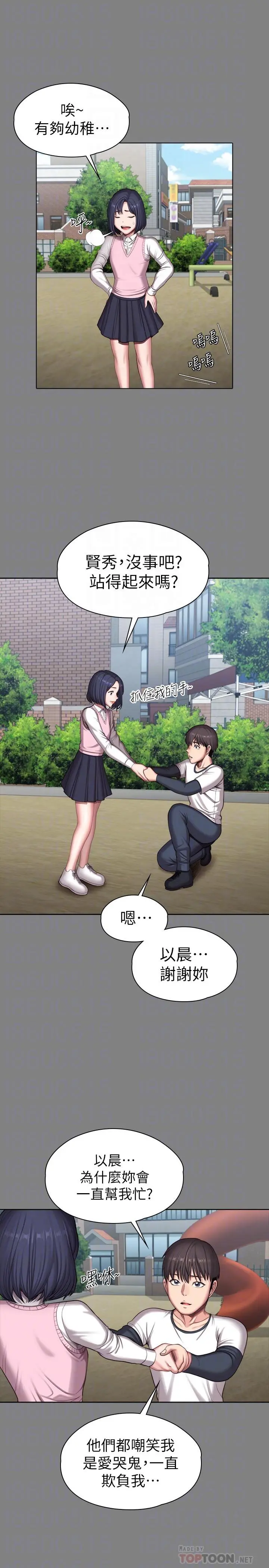 第104話