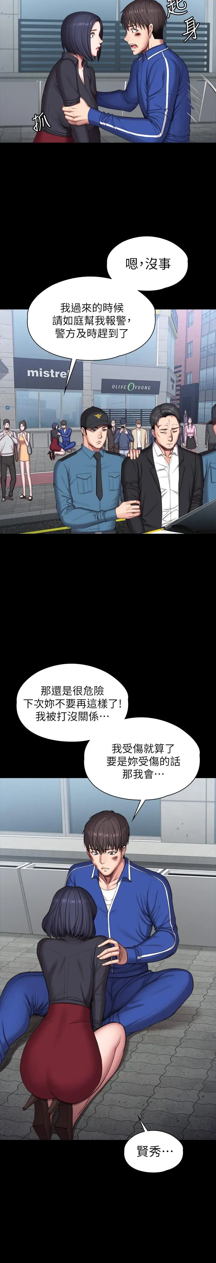 第104話
