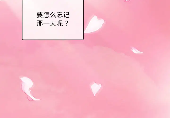 第1話