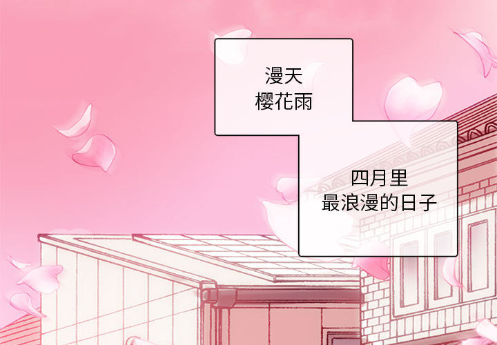第1話