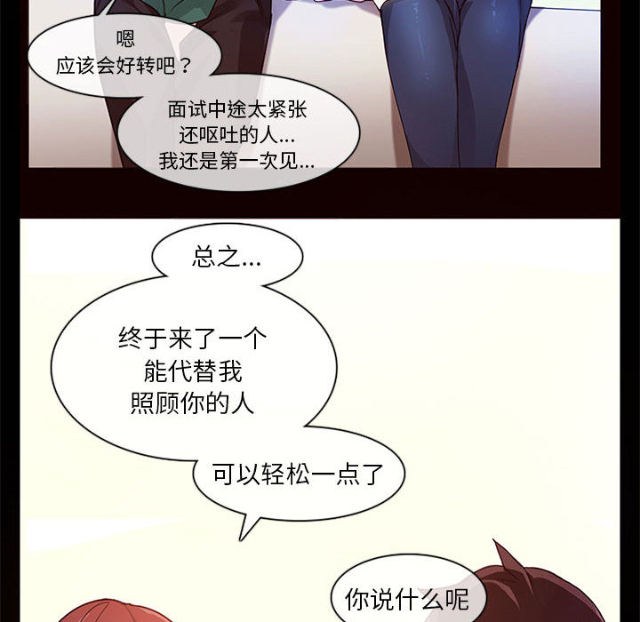 第1話