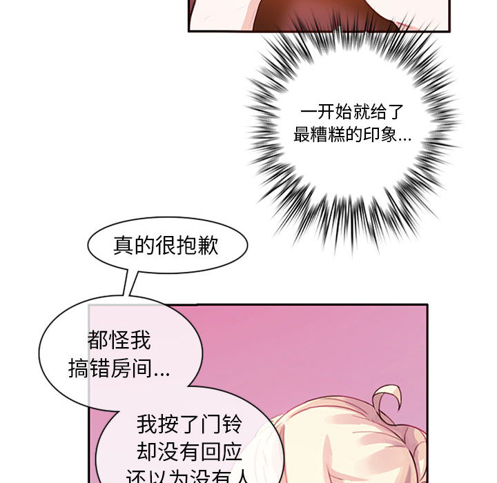 第1話