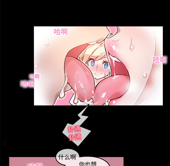 第2話