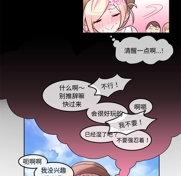 第2話