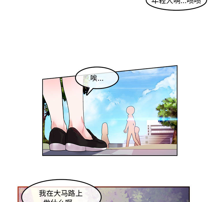 第2話
