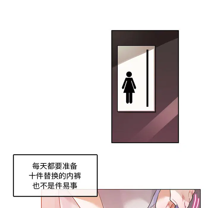 第2話