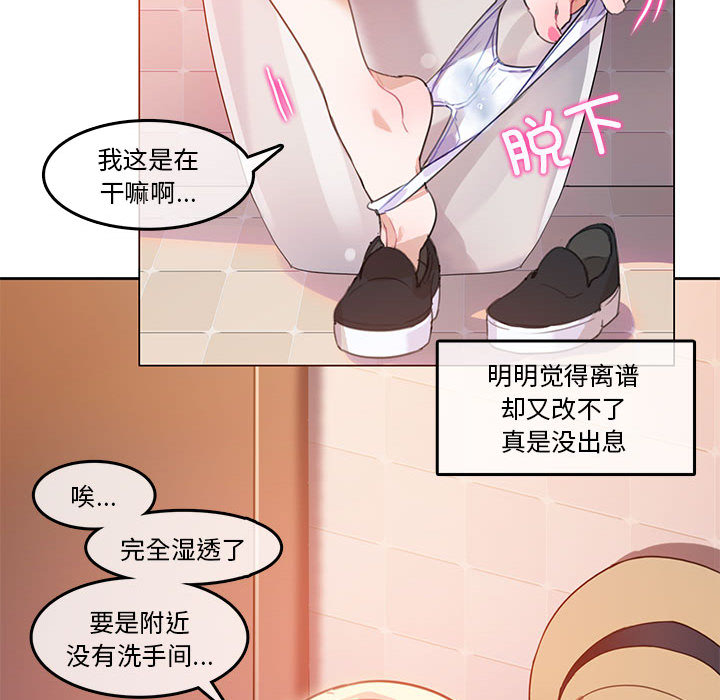 第2話