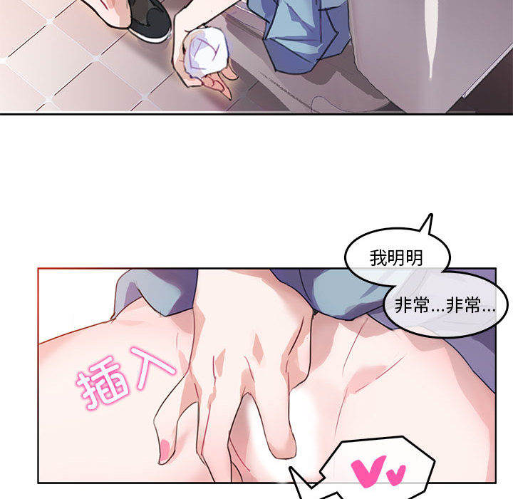 第2話