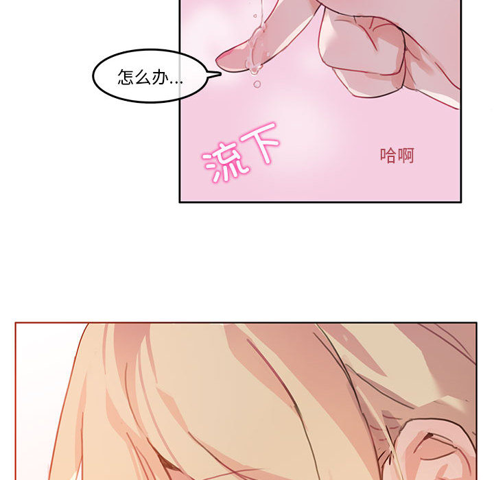 第2話