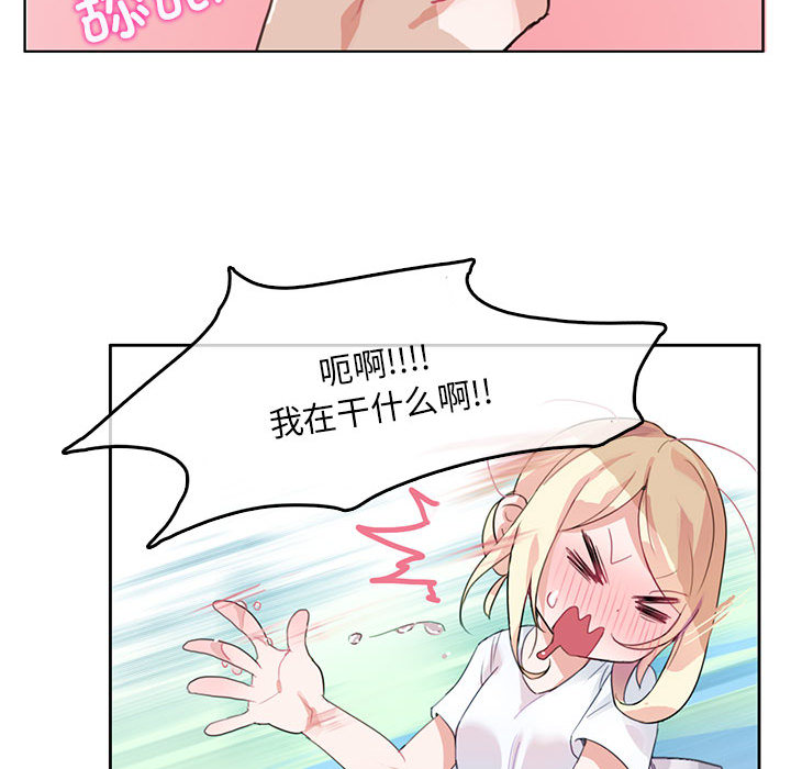 第2話
