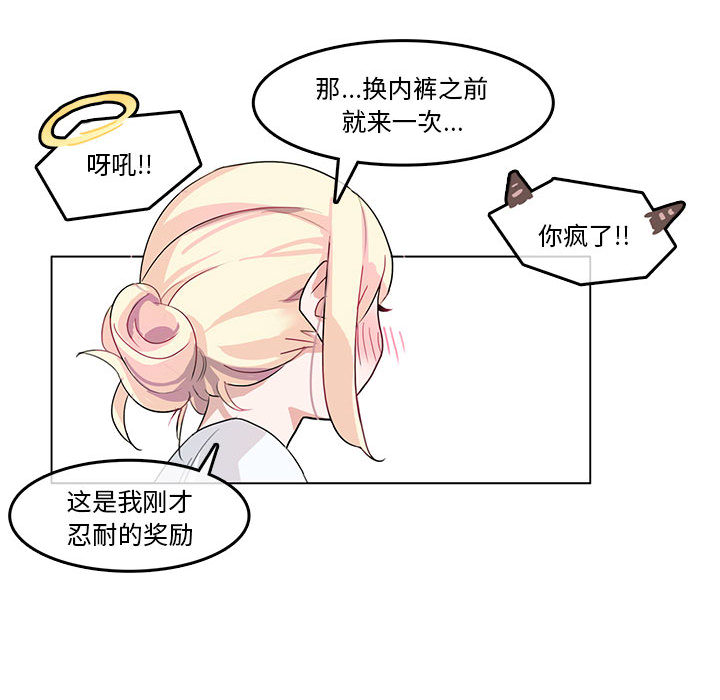 第2話