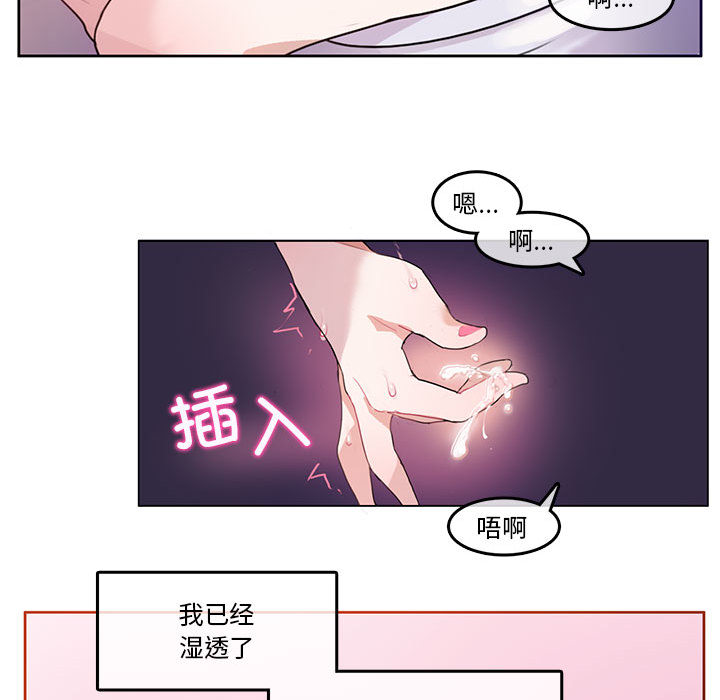 第2話