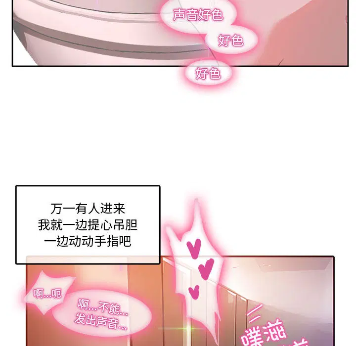 第2話